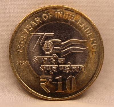 10 RS - 75TH YEAR OF INDEPENDENCE COIN