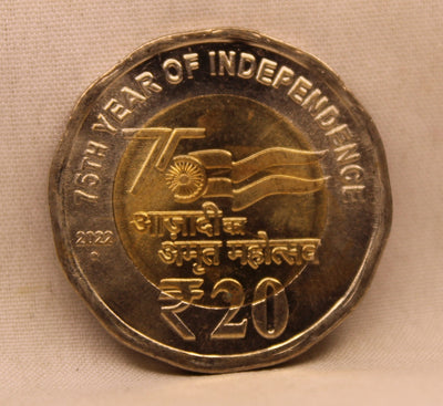 20 RS - 75TH YEAR OF INDEPENDENCE COIN