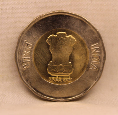 20 RS - 75TH YEAR OF INDEPENDENCE COIN