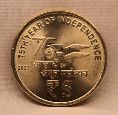 5 RS - 75TH YEAR OF INDEPENDENCE COIN