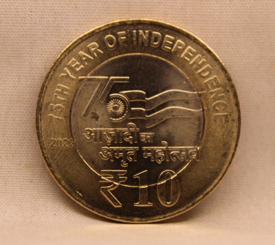 10 RS - 75TH YEAR OF INDEPENDENCE COIN