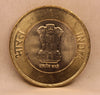 10 RS - 75TH YEAR OF INDEPENDENCE COIN