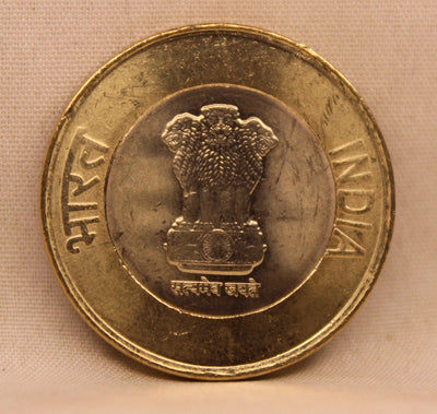 10 RS - 75TH YEAR OF INDEPENDENCE COIN