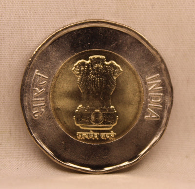 20 RS - 75TH YEAR OF INDEPENDENCE COIN