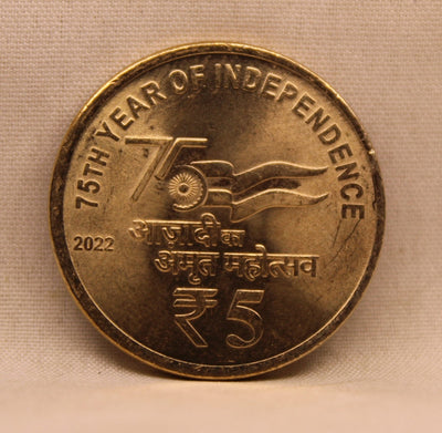 5 RS - 75TH YEAR OF INDEPENDENCE COIN