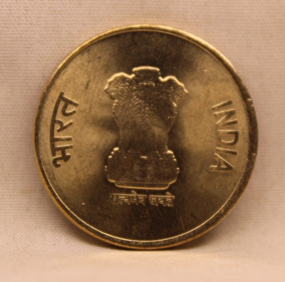 5 RS - 75TH YEAR OF INDEPENDENCE COIN