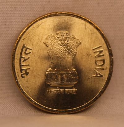 5 RS - 75TH YEAR OF INDEPENDENCE COIN