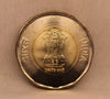 20 RS - 75TH YEAR OF INDEPENDENCE COIN