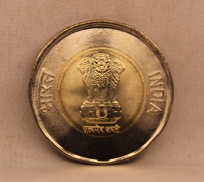 20 RS - 75TH YEAR OF INDEPENDENCE COIN