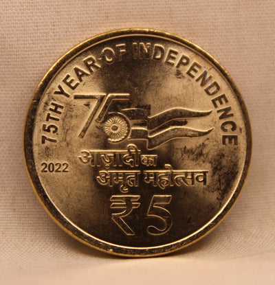 5 RS - 75TH YEAR OF INDEPENDENCE COIN