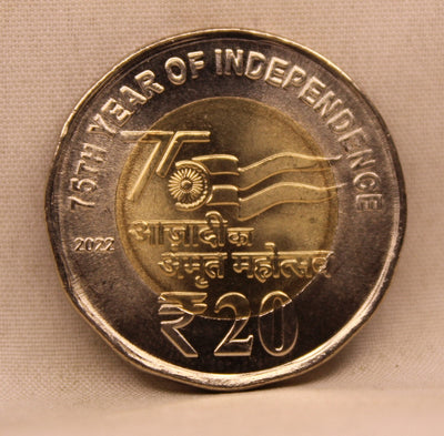 20 RS - 75TH YEAR OF INDEPENDENCE COIN