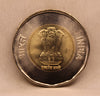 20 RS - 75TH YEAR OF INDEPENDENCE COIN