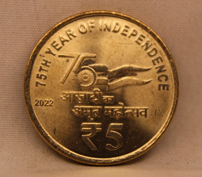 5 RS - 75TH YEAR OF INDEPENDENCE COIN