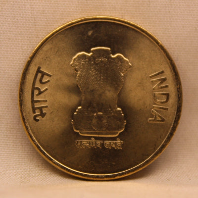 5 RS - 75TH YEAR OF INDEPENDENCE COIN