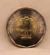 20 RS - 75TH YEAR OF INDEPENDENCE COIN