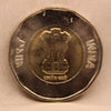 20 RS - 75TH YEAR OF INDEPENDENCE COIN