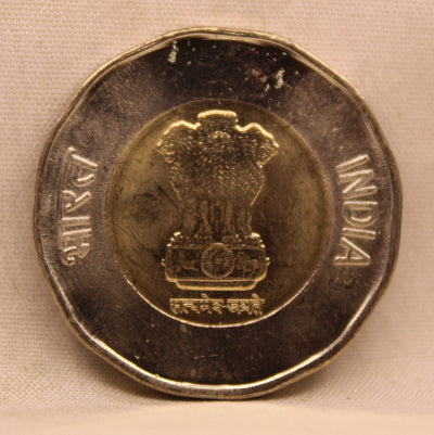 20 RS - 75TH YEAR OF INDEPENDENCE COIN