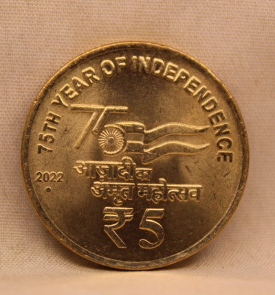 5 RS - 75TH YEAR OF INDEPENDENCE COIN