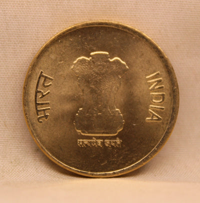 5 RS - 75TH YEAR OF INDEPENDENCE COIN