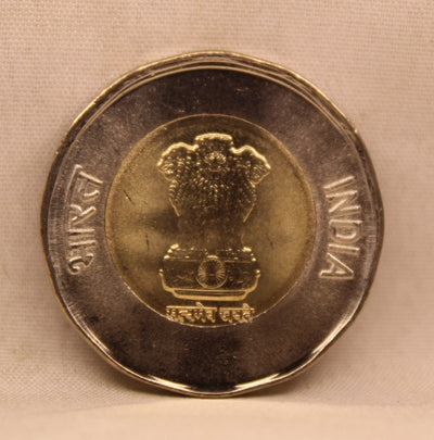 20 RS - 75TH YEAR OF INDEPENDENCE COIN