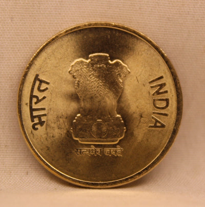 5 RS - 75TH YEAR OF INDEPENDENCE COIN