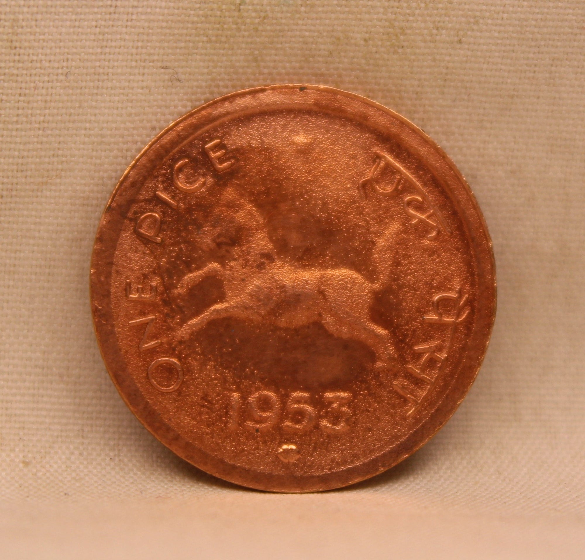 1 RS - REPUBLIC INDIAN COIN-1970-UNC