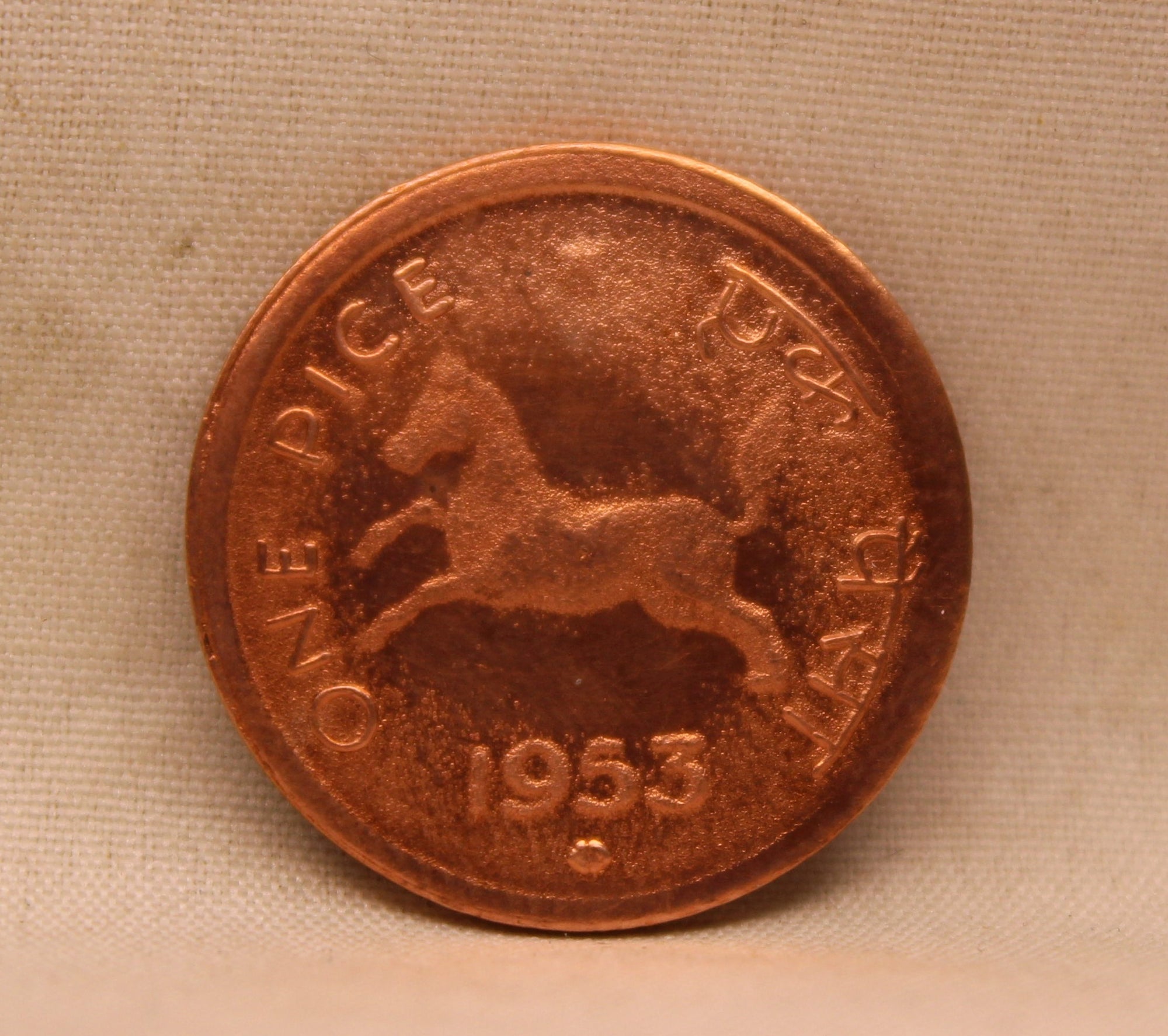 One Pice - Galloping Horse Coin -1953-Aunc