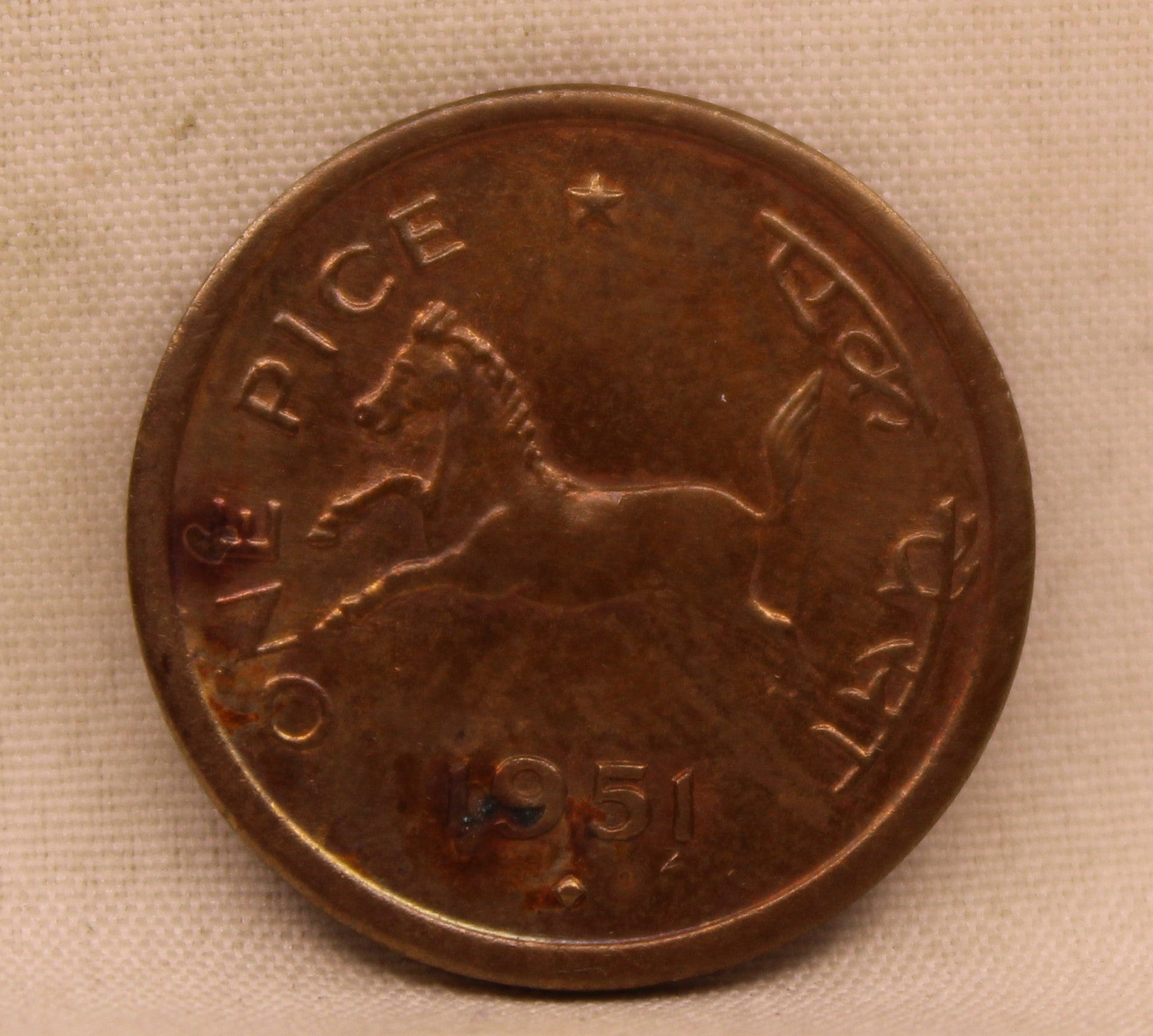 One Pice - Galloping Horse Coin -1951-UNC