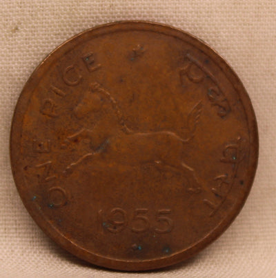 One Pice - Galloping Horse Coin -1955-UNC