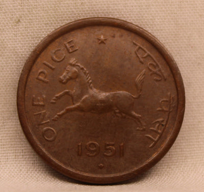 One Pice - Galloping Horse Coin -1951-UNC