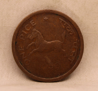 One Pice - Galloping Horse Coin - 1950 - UNC