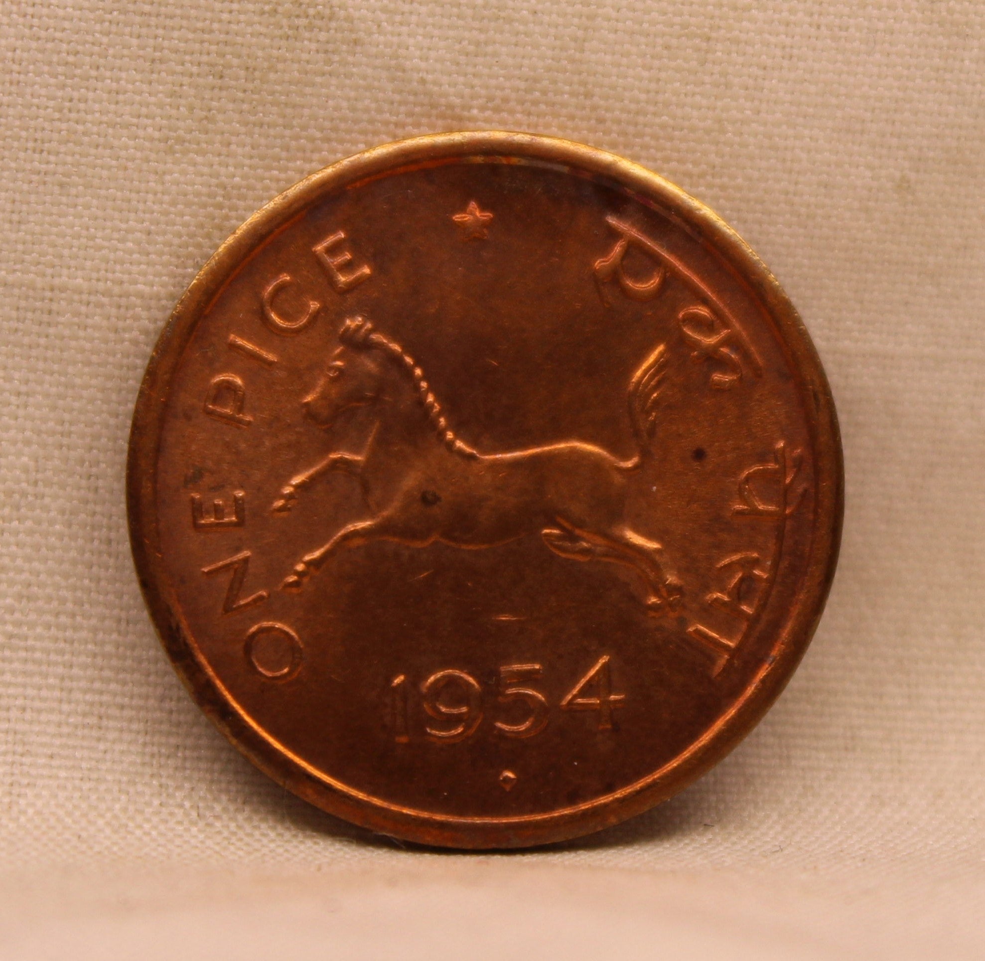 One Pice - Galloping Horse Coin - 1954 - UNC