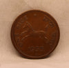 One Pice - Galloping Horse Coin - 1955 - UNC