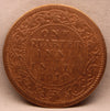 1\4 Anna 1910 Edward VII Bronze Coins