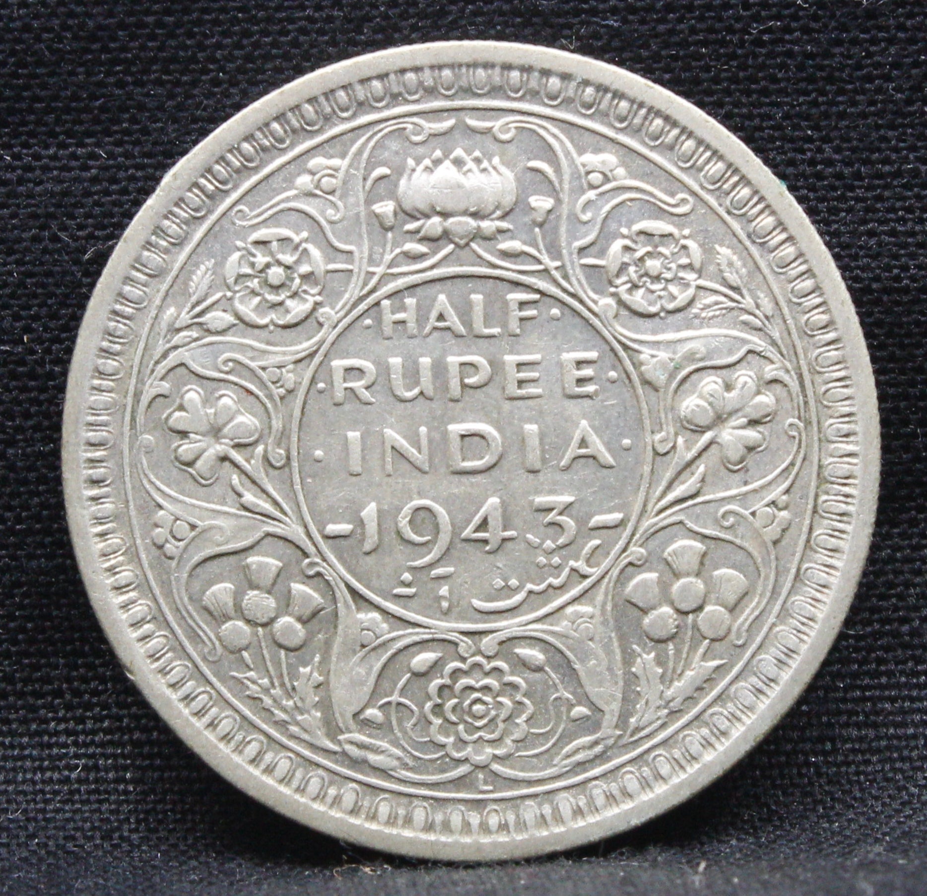 Half Rupee 1943 George VI Silver coins