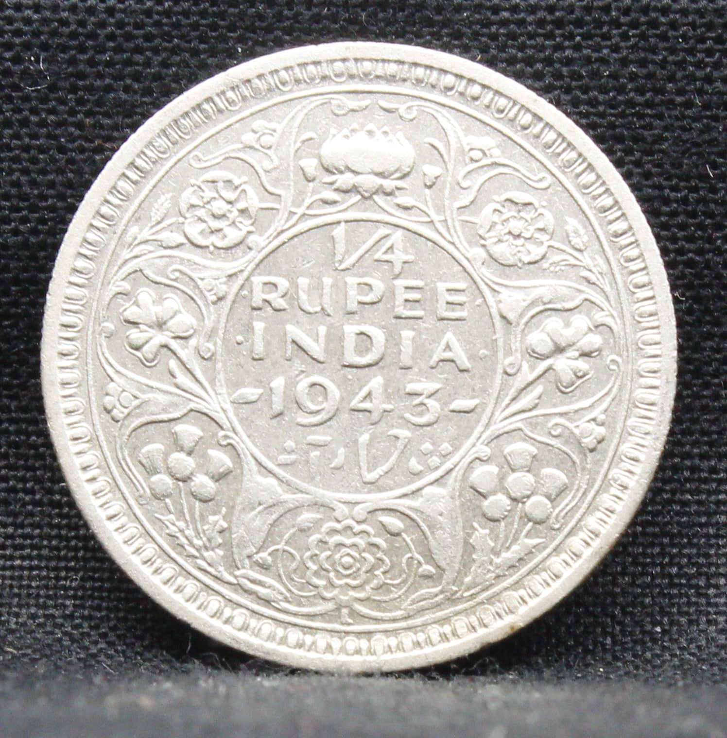 1\4 Rupee 1943 George VI Silver coins