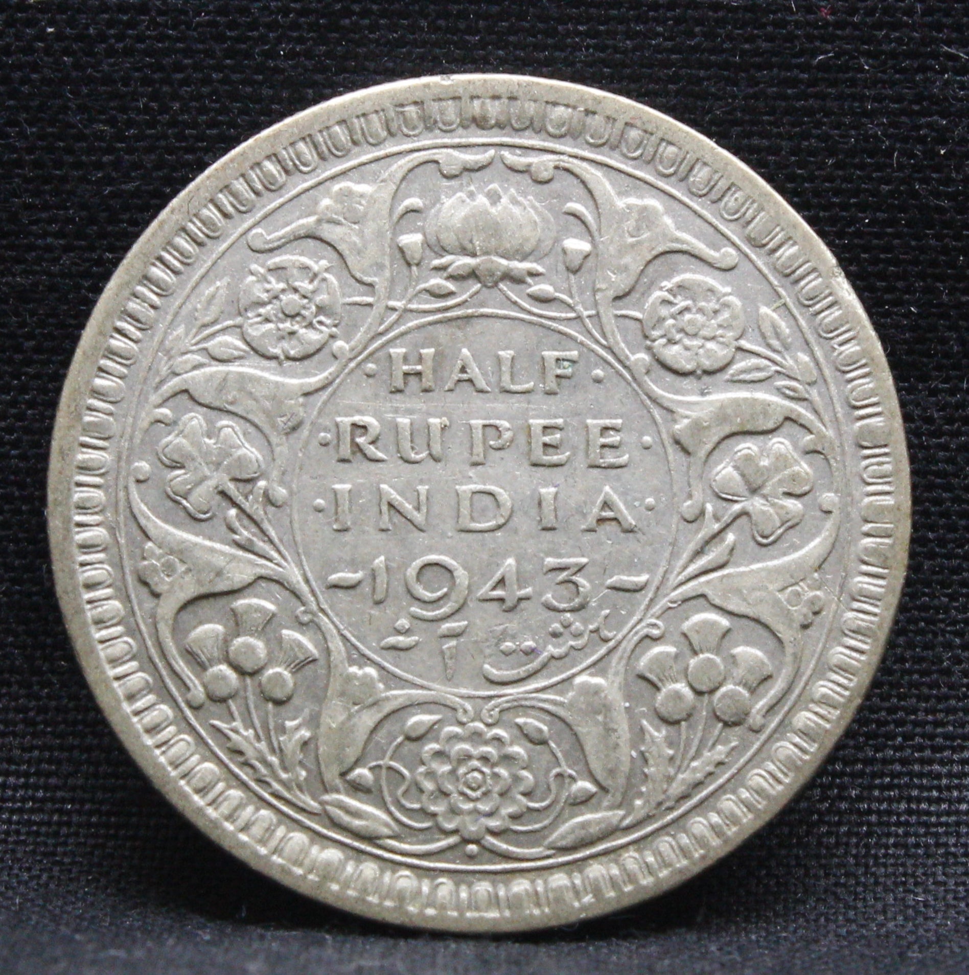 Half Rupee 1943 George VI Silver coins