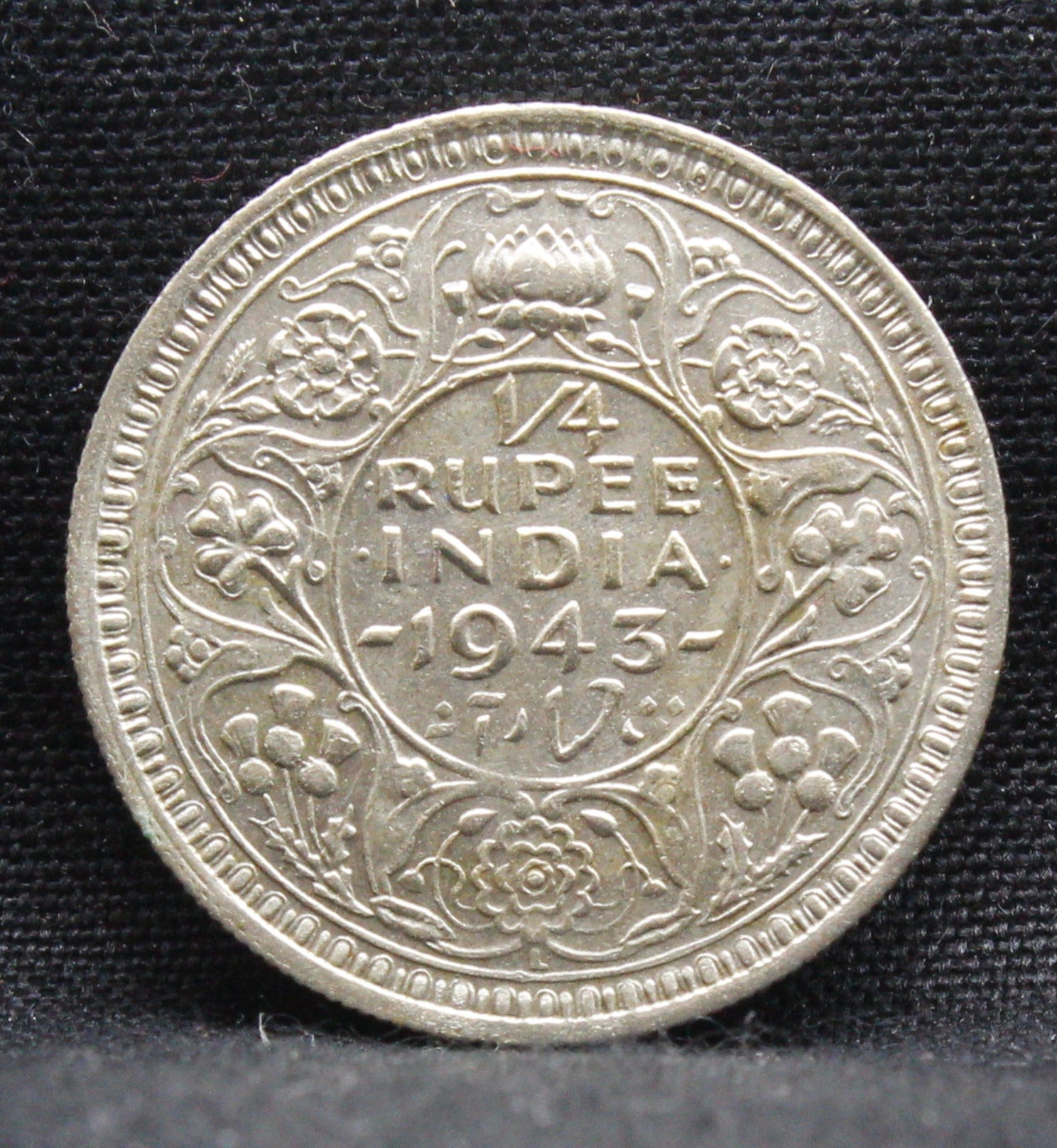 1\4 Rupee 1943 George VI Silver coins