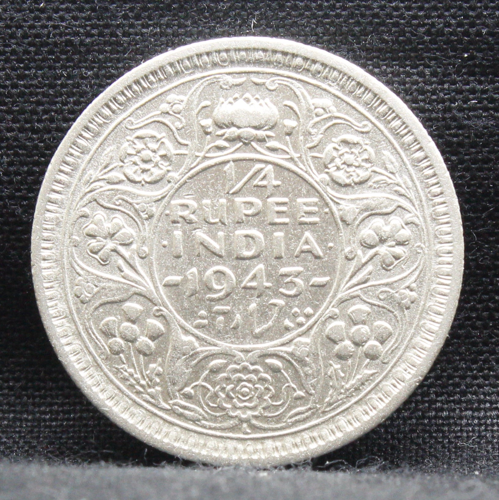 1\4 Rupee 1943 George VI Silver coins