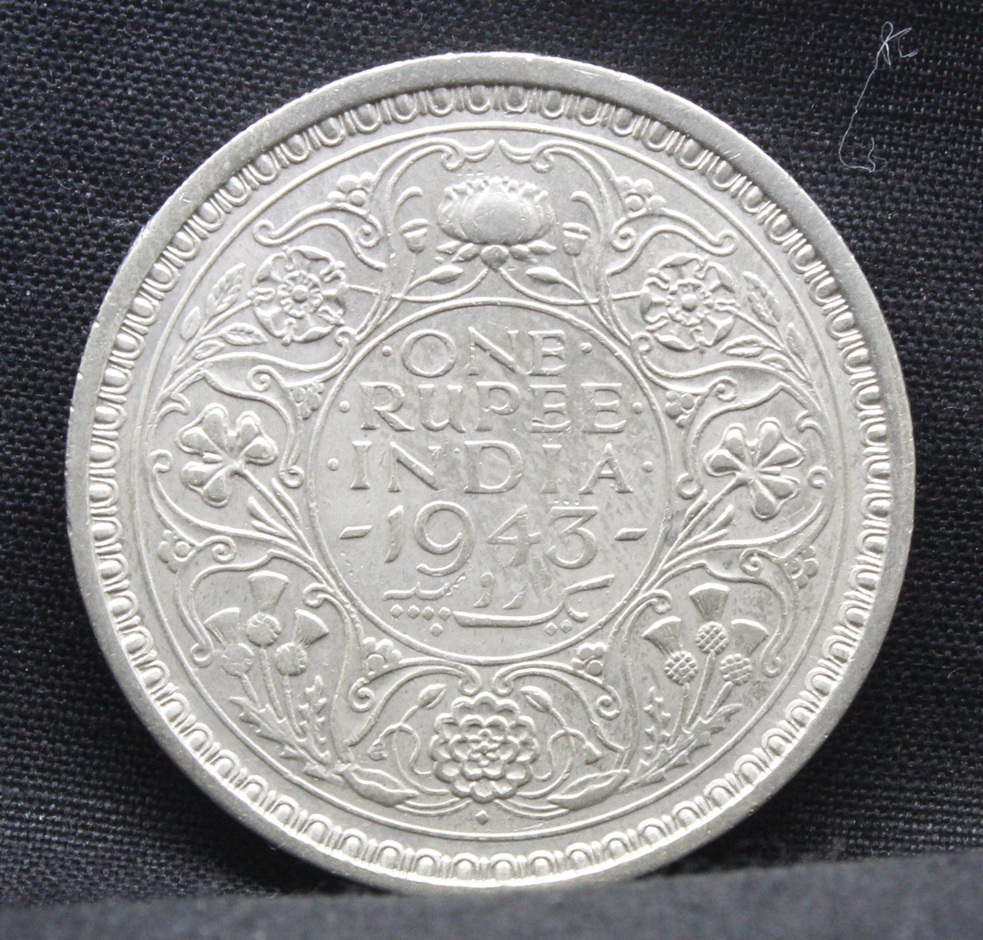 One Rupee 1943 George VI Silver coins