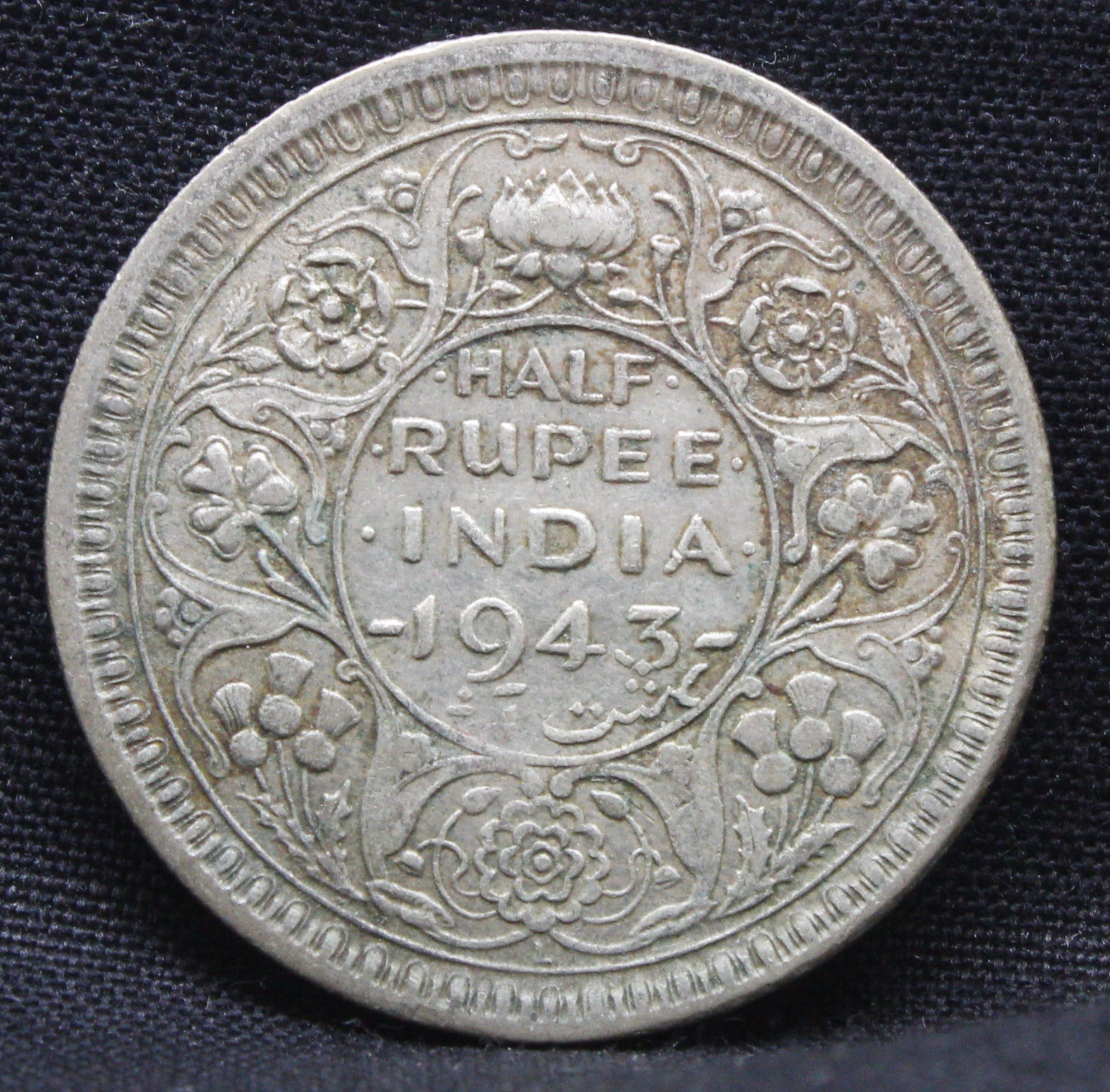 Half Rupee 1943 George VI Silver coins