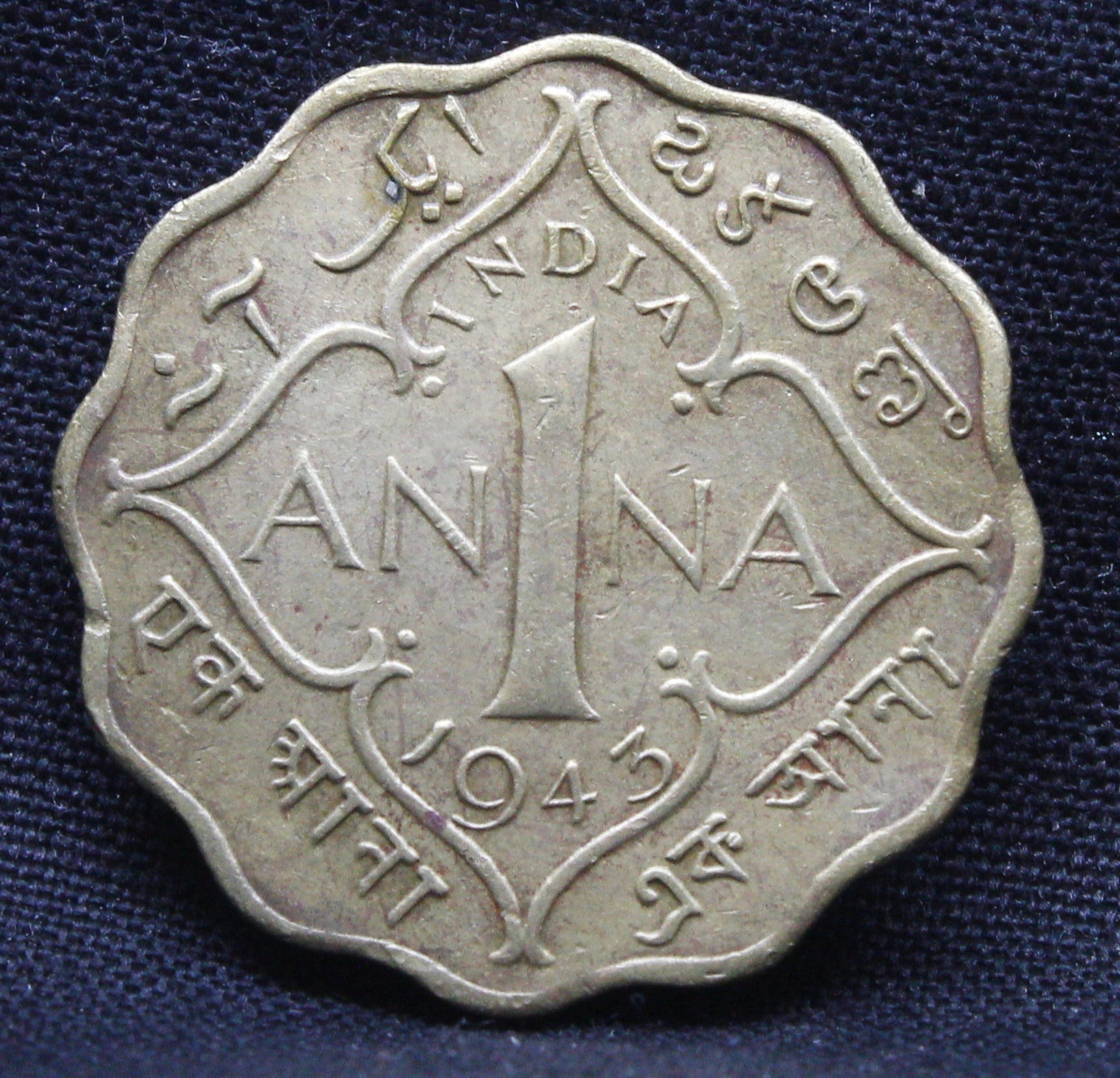 1 Anna 1943 George VI Copper-Nickel coins