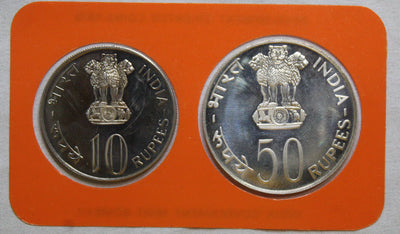 Development Oriented Coins Set - 1978- Mumbai