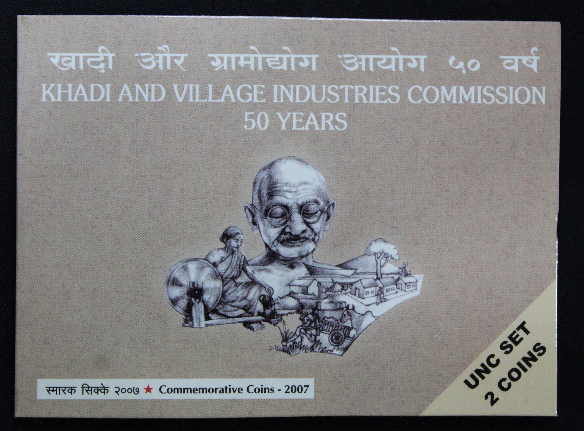 Khadi And Village Industries Commission 50 Years - 2007 - Mumbai