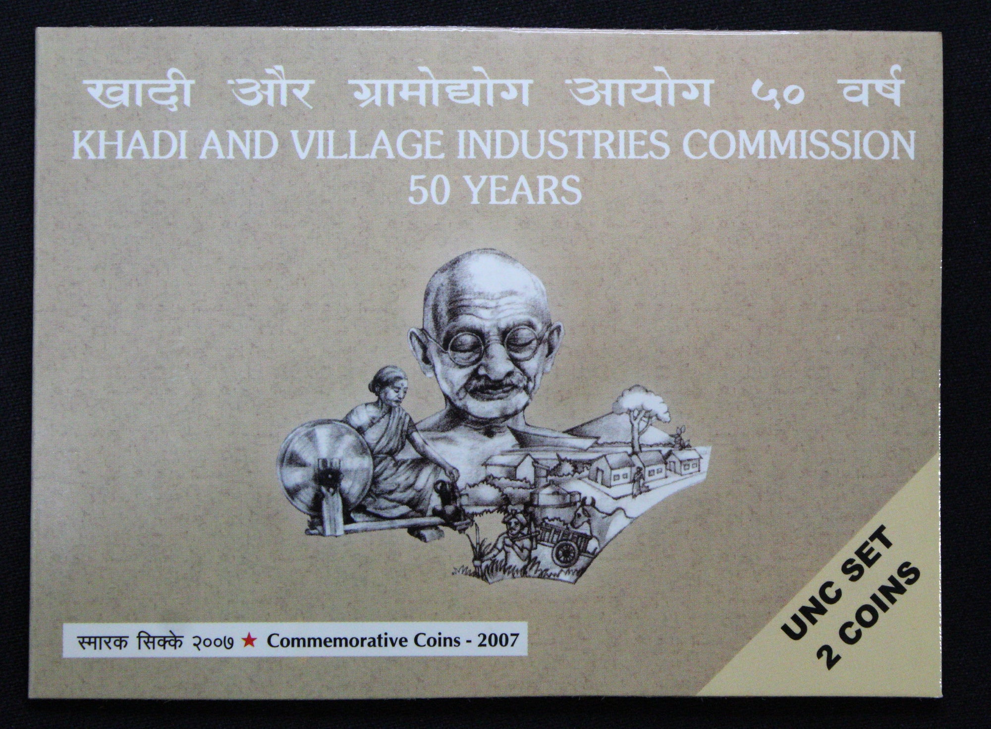 Khadi And Village Industries Commission 50 Years - 2007