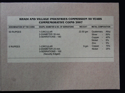 Khadi And Village Industries Commission 50 Years - 2007 - Mumbai