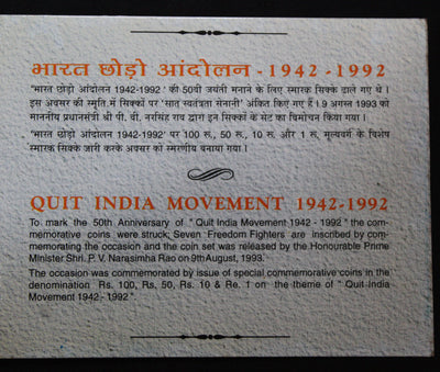 Quit India Movement 1942-1992 - Mumbai