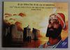 350 Parkash Utsav Of Sri Guru Gobind Singh Ji - 1666-2016 - Mumbai