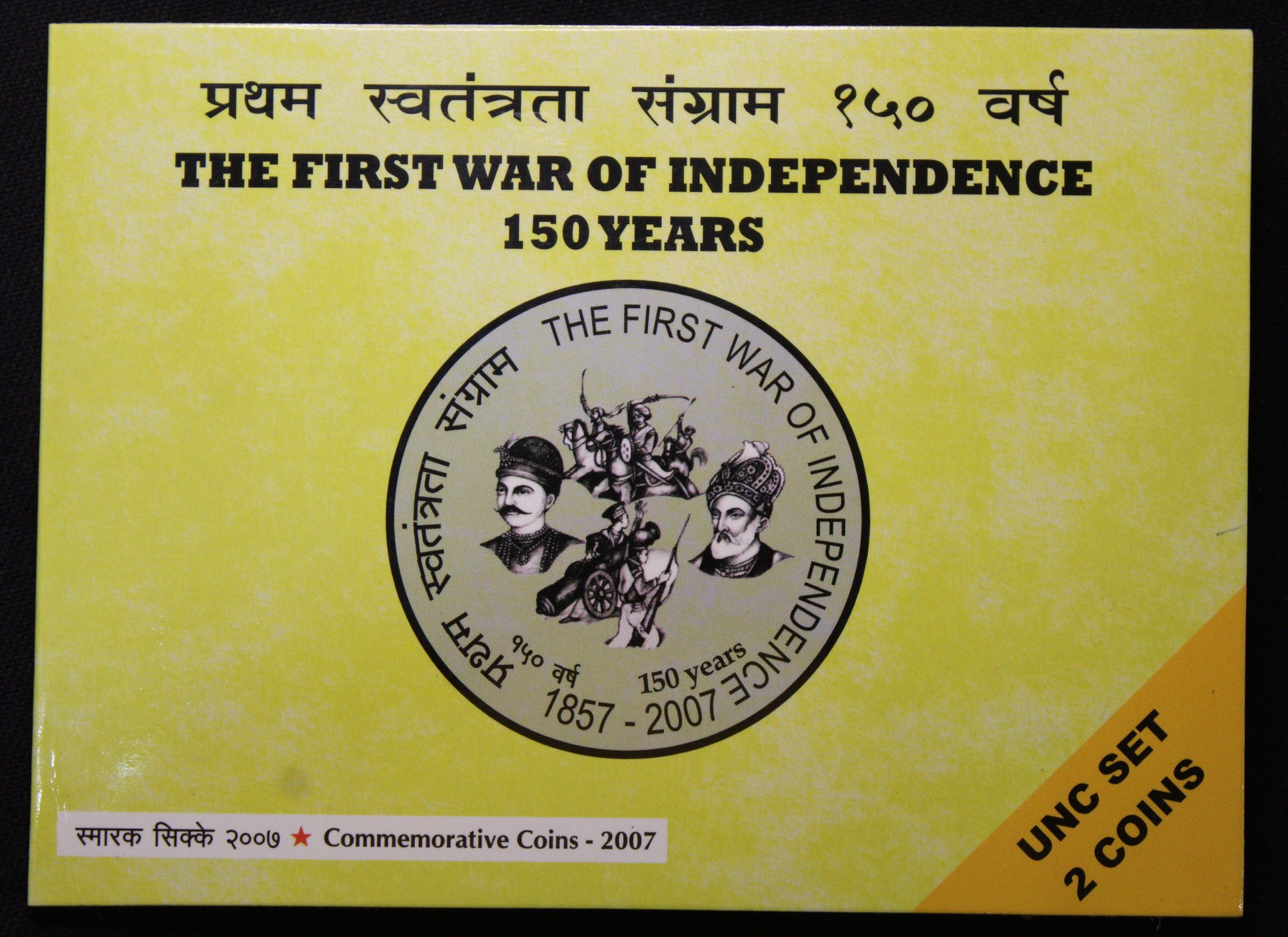 The First War of Independence 150 Years - 1857-2007- Mumbai