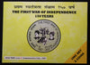 The First War of Independence 150 Years - 1857-2007- Mumbai